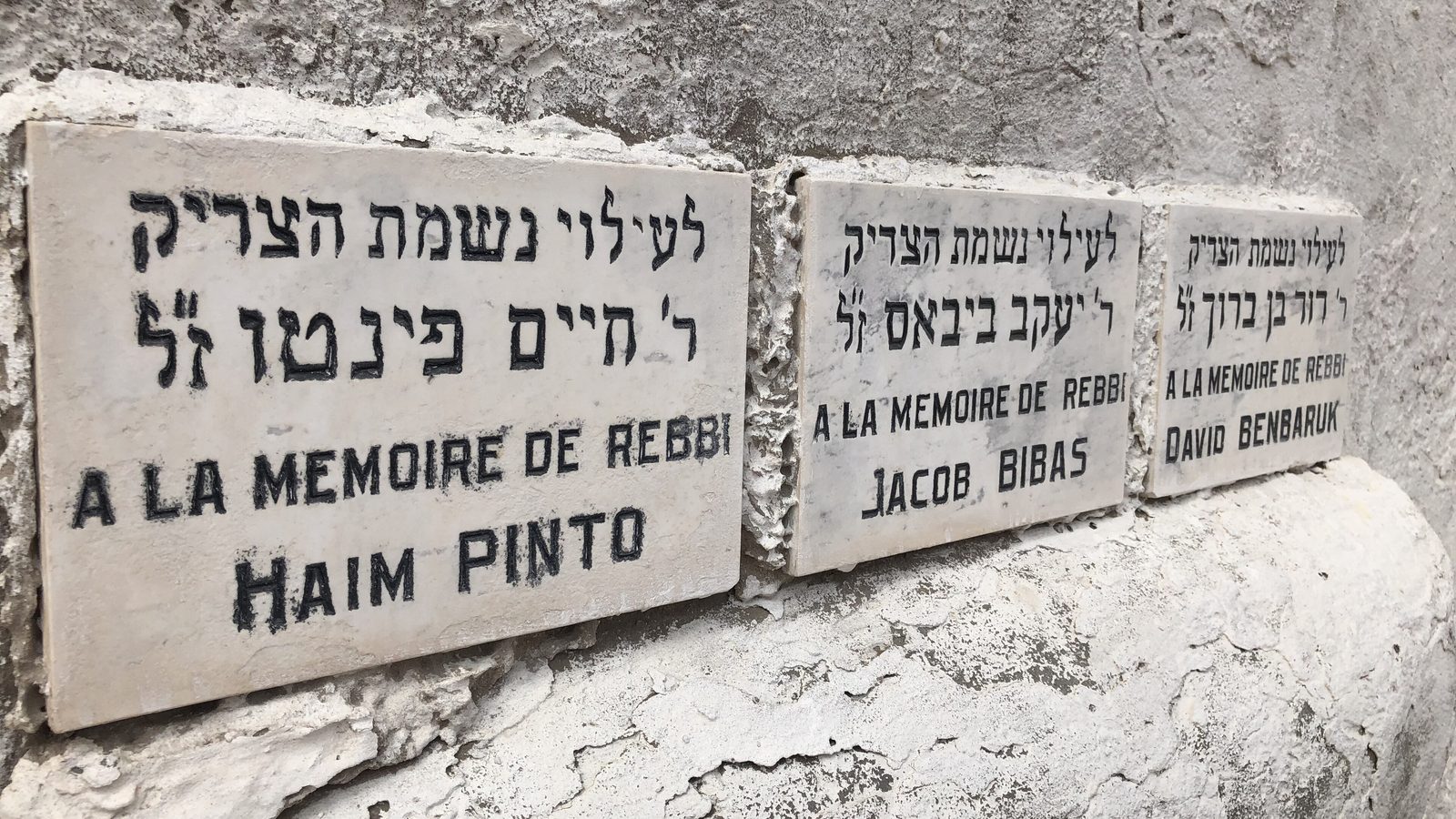 Plaques de marbre en hébreu et en français, dont l'une à la mémoire de Rabbi Haïm Pinto